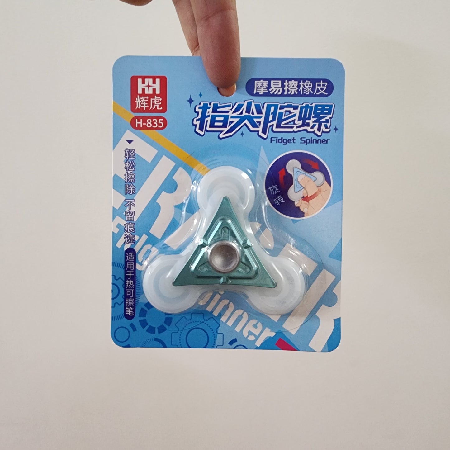 FIDGET SPINNER