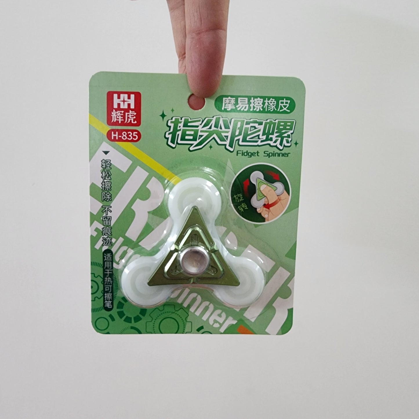 FIDGET SPINNER