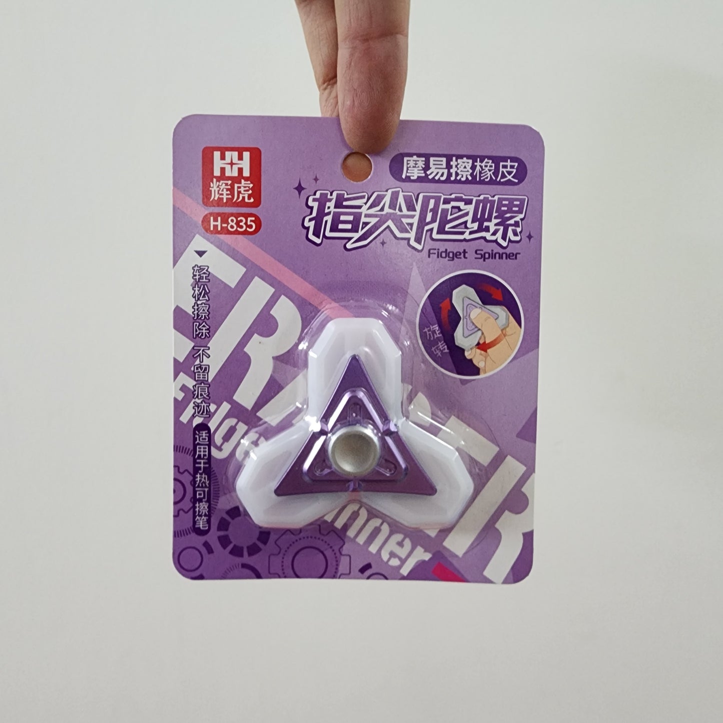 FIDGET SPINNER