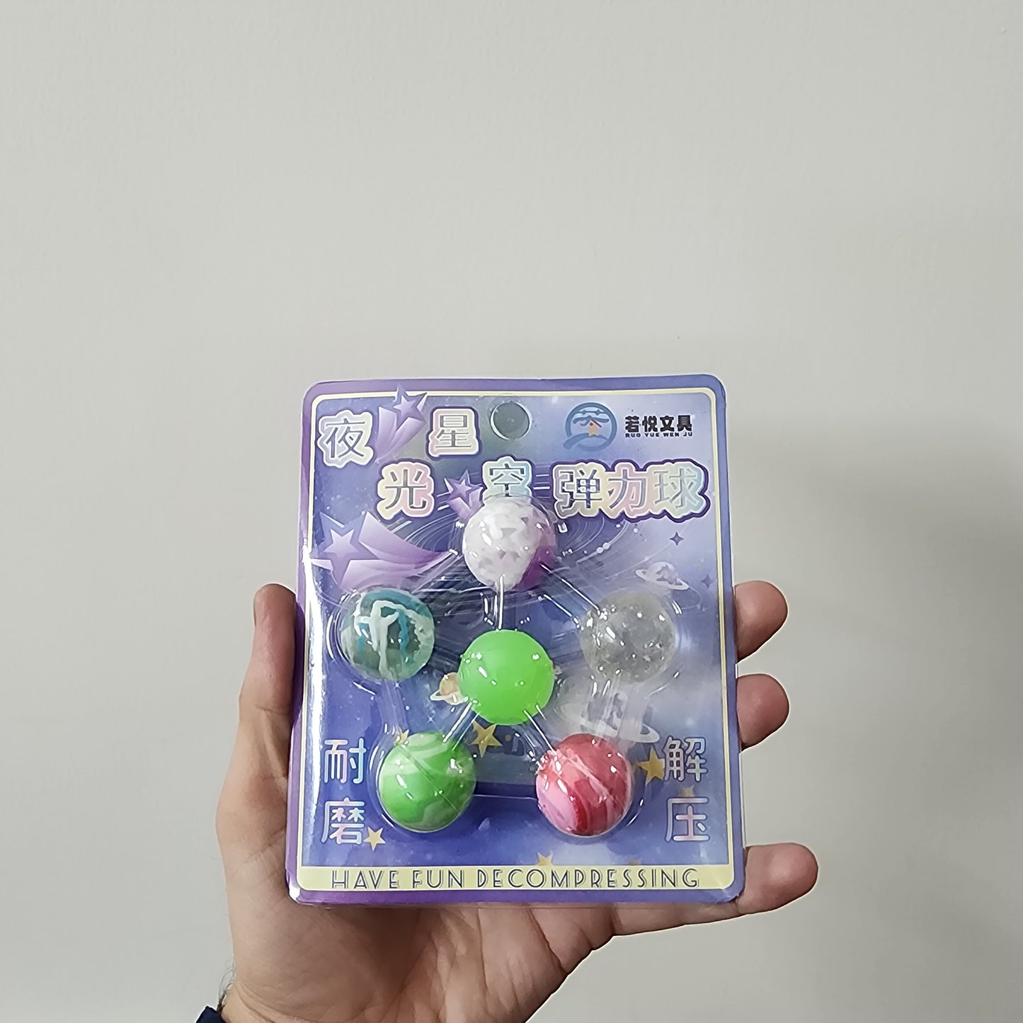 Crazy/Bouncy/Jumping Balls ( Rubber ) Set of 5 balls