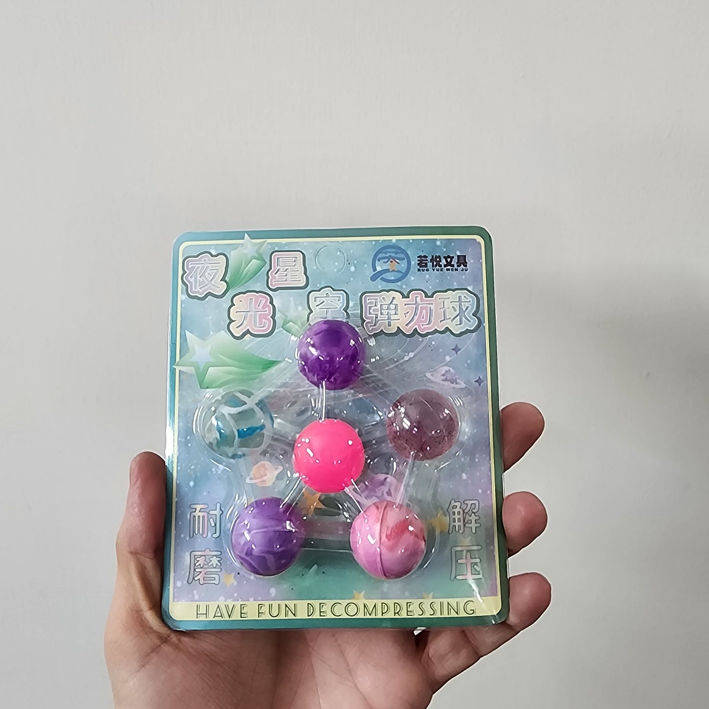 Crazy/Bouncy/Jumping Balls ( Rubber ) Set of 5 balls